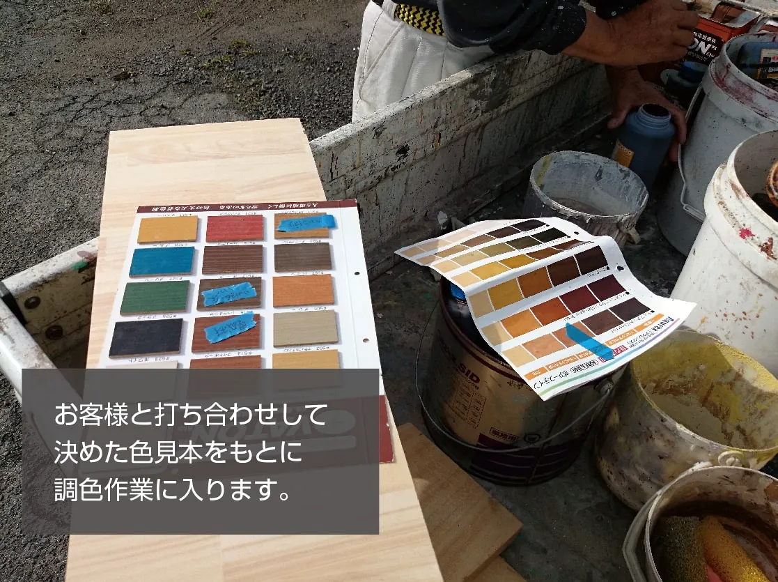 現場で作業する西島塗装の職人